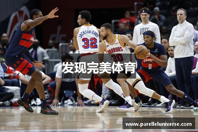 发现完美体育